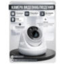 Комплект видеонаблюдения IP 8Мп KIT-A812IP-ST 12 камер для помещения, аналитика, детекция человека, область вторжения