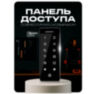 Козырёк для панели доступа Ps-Link PS-T1202EM-WP-W PETG зеленый