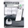 Комплект видеонаблюдения IP 8Мп KIT-A813IP-ST 13 камер для помещения, аналитика, детекция человека, область вторжения