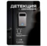 Комплект проводного WIFI видеодомофона KIT-185DP-301CR-S детекция движения, интерком, реле для замка