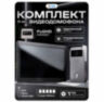 Комплект проводного WIFI видеодомофона KIT-185DP-301IC-S детекция движения, интерком, реле для замка