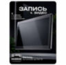 Комплект проводного WIFI видеодомофона KIT-185DP-301IC-S детекция движения, интерком, реле для замка