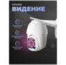 Поворотная камера видеонаблюдения 4G 5Мп 1944P PST GBT50