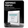 Кнопка выхода Ps-Link PS-OP07 пластик, для помещения, НО контакт