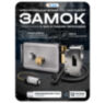 Комплект электромеханический замок KIT-EML-SS-BF с БУЗ и гибким переходом