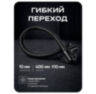Комплект электромеханический замок KIT-EML-SS-BF с БУЗ и гибким переходом