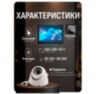 Видеодомофон проводной WIFI PS-185DP цифровой проводной с WIFI