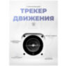 Камера видеонаблюдения 4G 5Мп 1920P PST GBK50T
