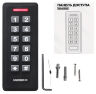 Комплект СКУД Undino KIT-ACP301EM-CH эл. механический замок, RFID