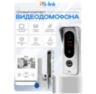 Комплект видеодомофона KIT-4221WS-35