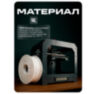 Козырек для считывателя PS-M010EM-WP медный, уличный, PETG пластик, защита от дождя и пыли