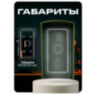 Козырёк для кнопки выхода PS-OP02 зеленый уличный
