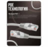 Комплект видеонаблюдения IP 8Мп KIT-A813IP-PL 13 камер для помещения, программный датчик движения, удаленный доступ, ночное видение
