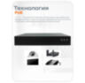 Комплект видеонаблюдения IP Ps-Link KIT-A201IPM-POE / 2Мп / 1 камера / запись звука