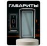 Козырёк для считывателя PS-P001EM/MF белый, уличный, PETG пластик, защита от дождя и пыли