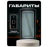 Козырёк для считывателя Ps-Link PS-P001EM/MF уличный, черный