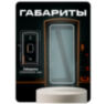 Козырёк для считывателя PS-P001EM/MF коричневый, уличный, PETG пластик, защита от дождя и пыли