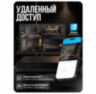 Комплект видеонаблюдения IP 8Мп KIT-C815IP-PL 15 камер для улицы, программный датчик движения, удаленный доступ, ночное видение, умный коммутатор