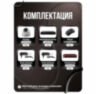 Комплект видеонаблюдения IP 5Мп KIT-A507IP-PL 7 камер, программный датчик движения, удаленный доступ, ночное видение